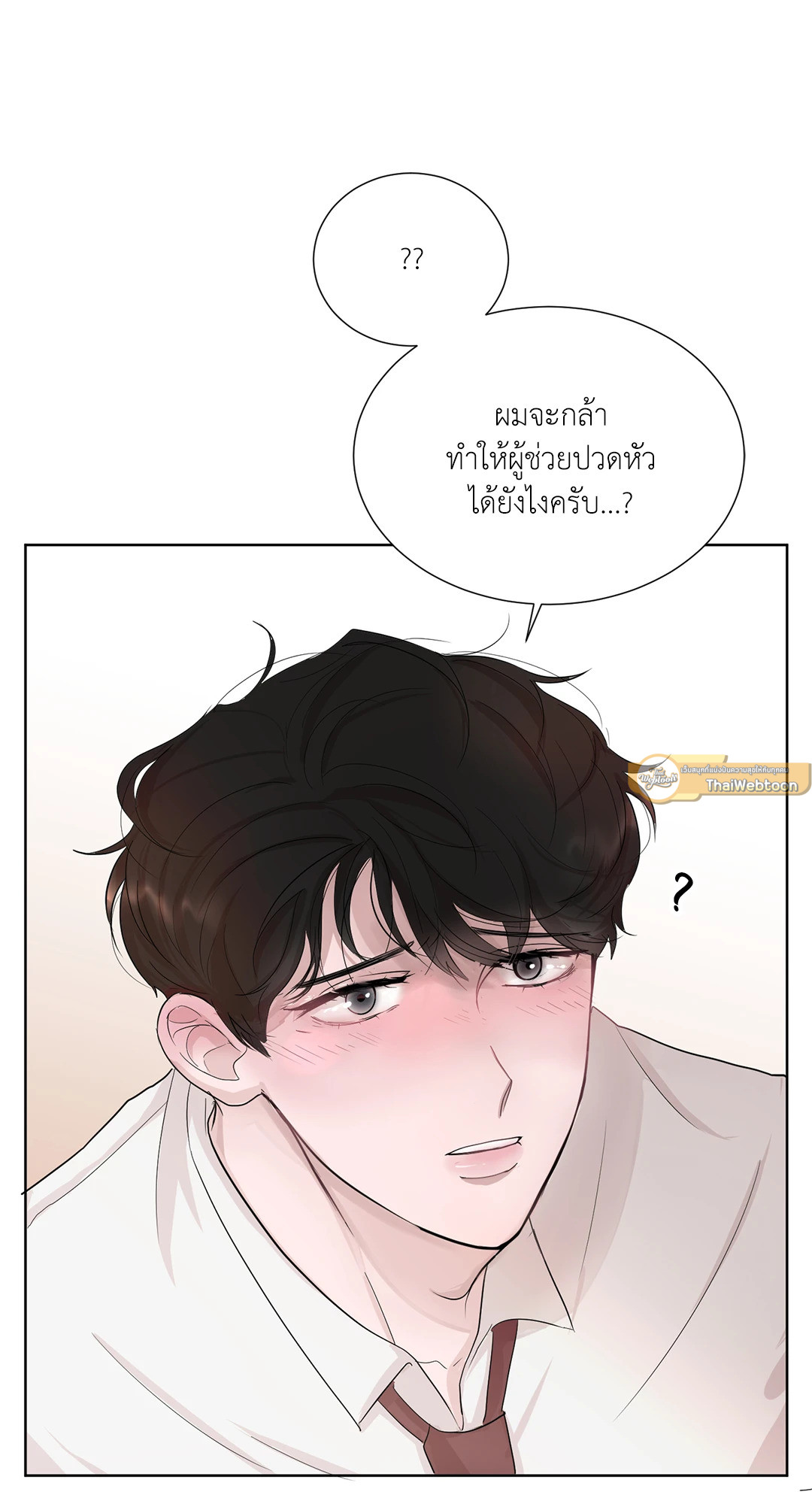 หน้า 74