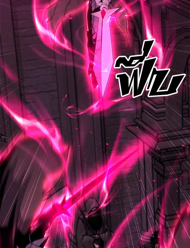 ฉันคือจอมคาถามหาเวทลุยเดี่ยว | Solo Spell Caster ตอนที่ 222 - รูปที่ 2