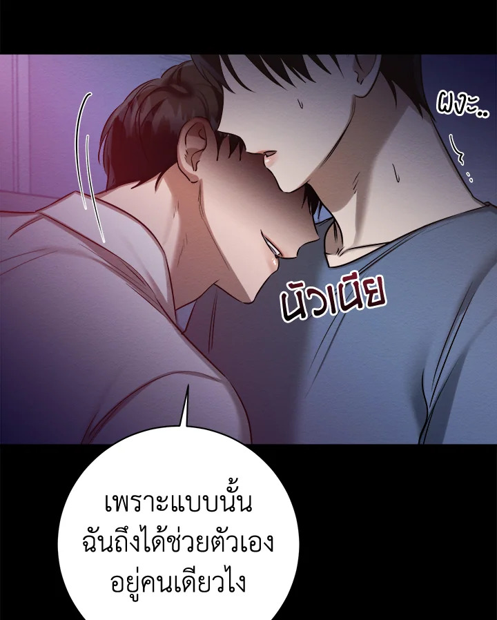 หน้า 80