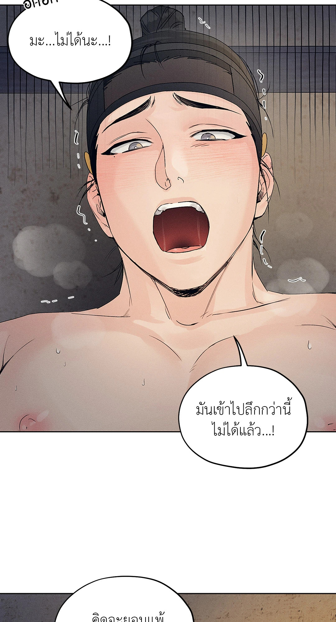 หน้า 57