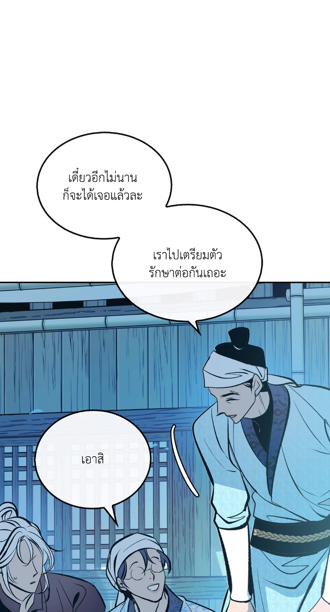 หน้า 69