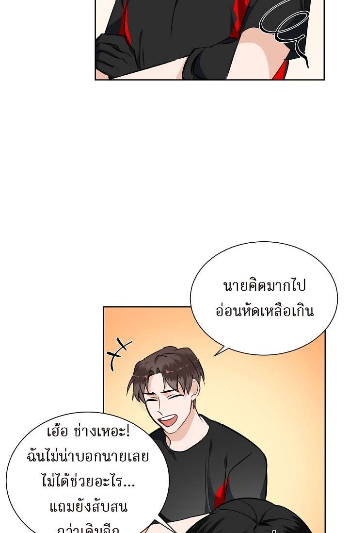 หน้า 58