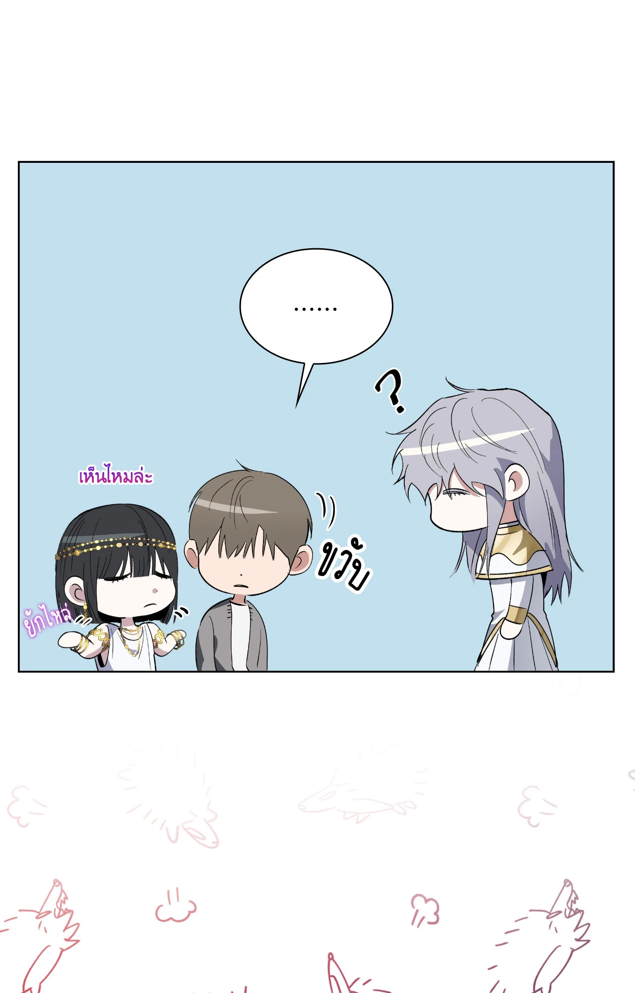 หน้า 39