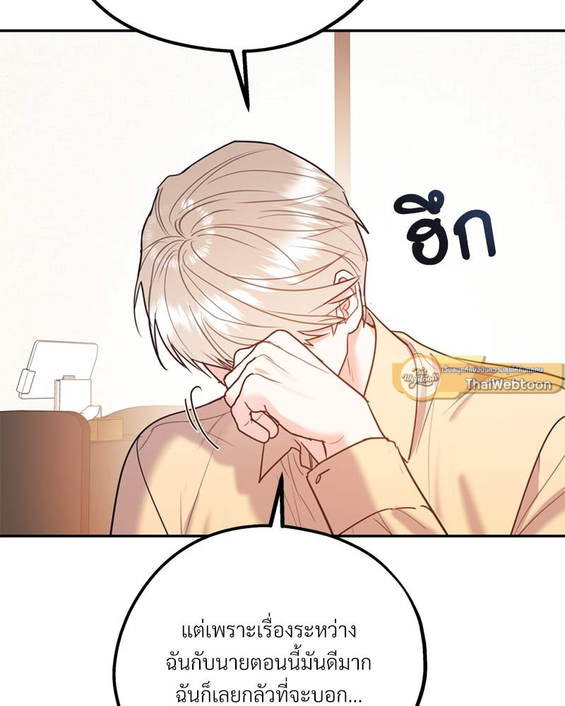 หน้า 97