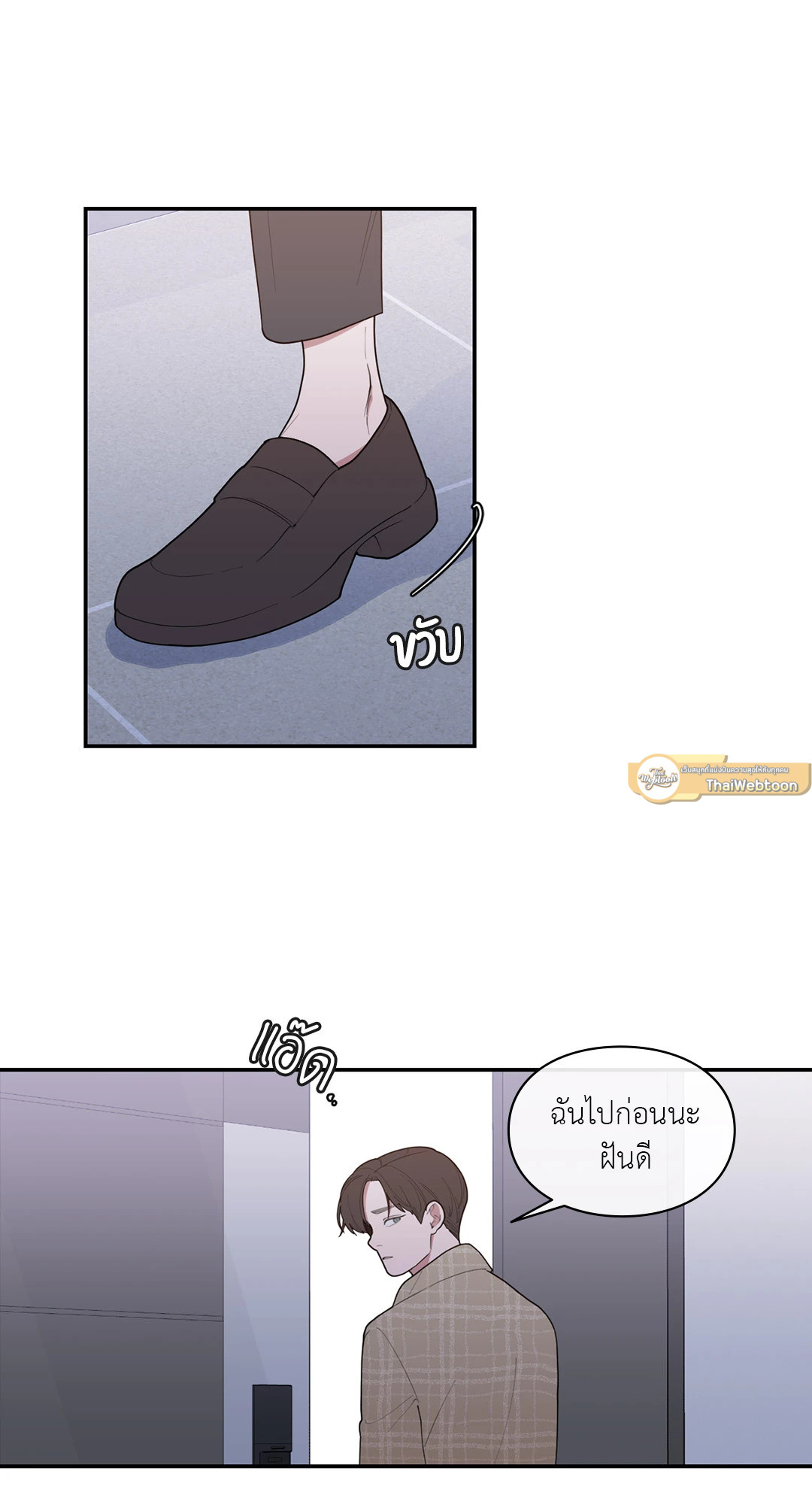หน้า 55