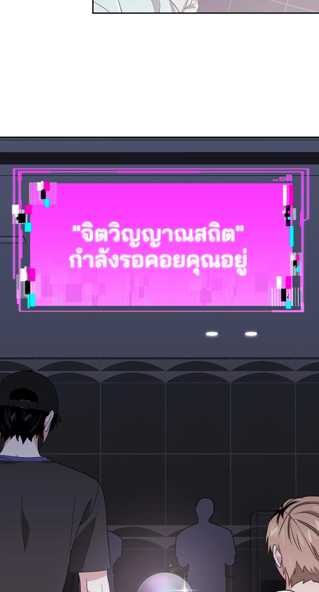 หน้า 59