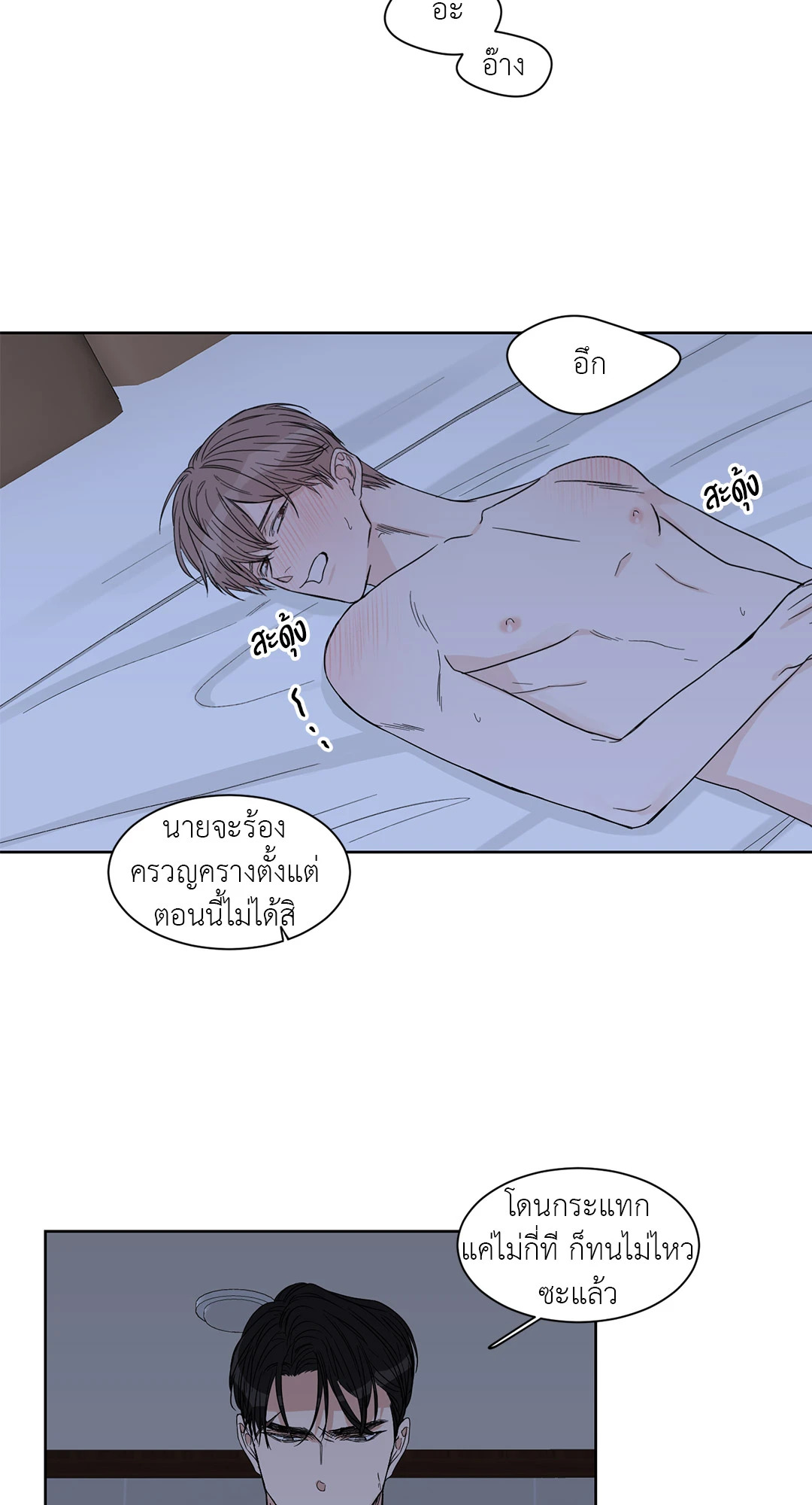 หน้า 31
