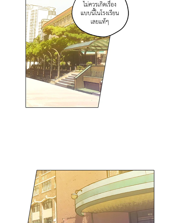 Honey Blood ตอนที่ 37 - รูปที่ 2