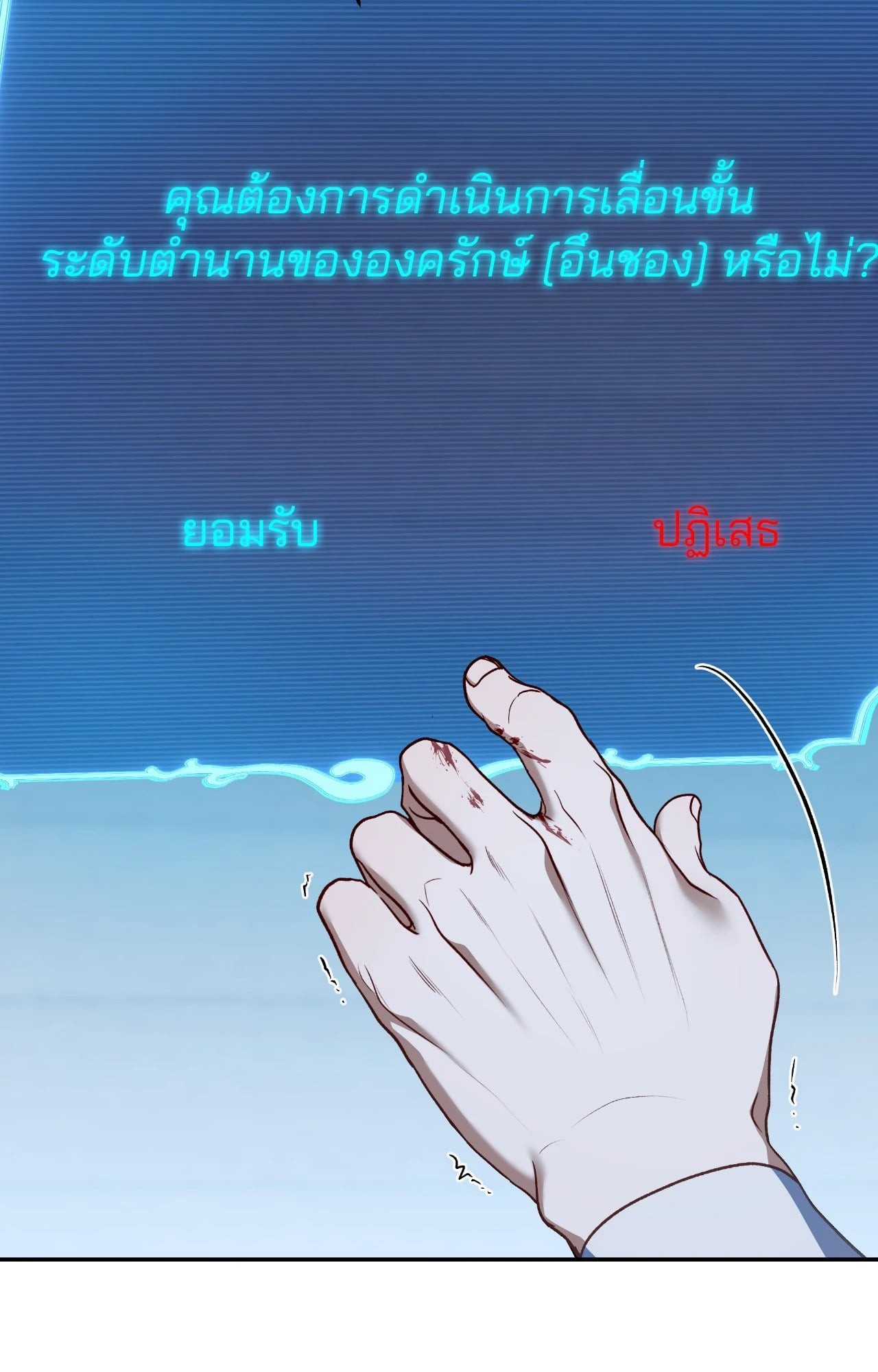 หน้า 75