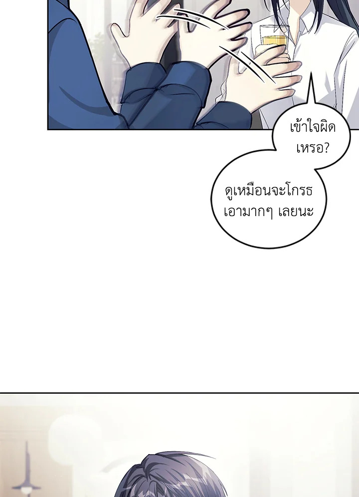 หน้า 76