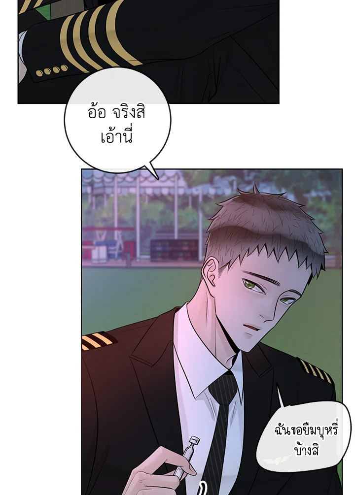 หน้า 70