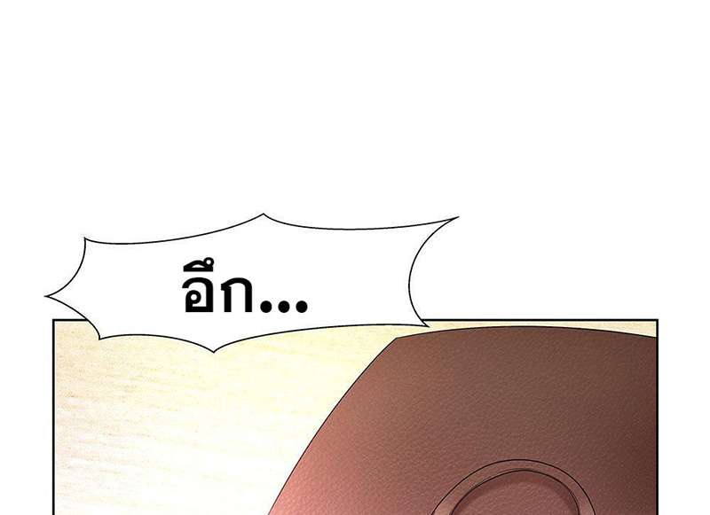 เสี่ยงรัก นายนักลงทุน | Sugar Daddy ตอนที่ 34 - รูปที่ 2