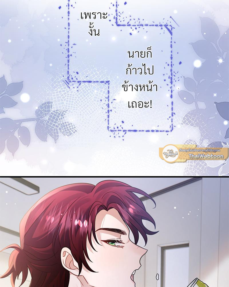 หน้า 117