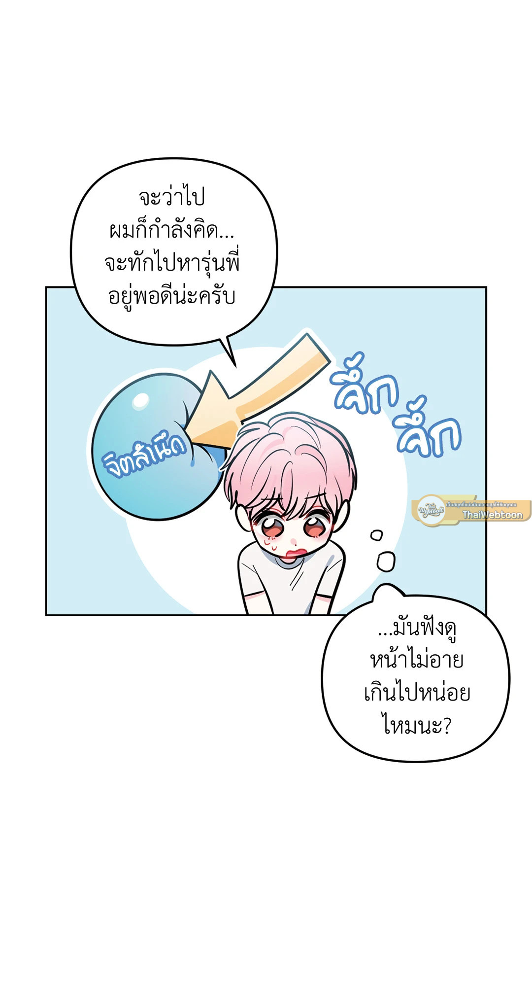หน้า 52