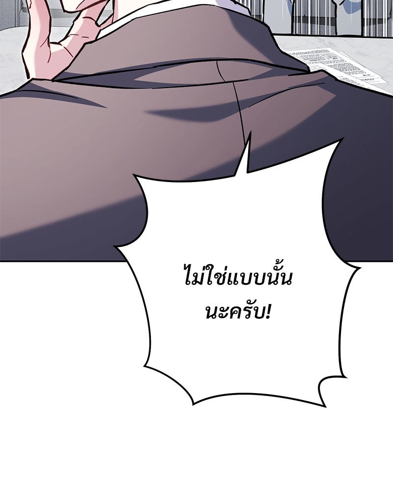 หน้า 123