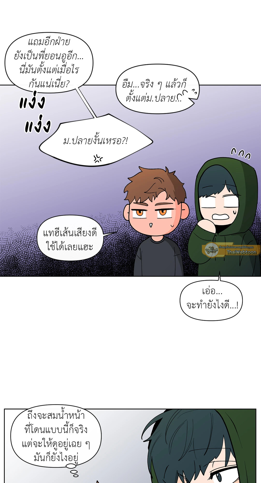 หน้า 40