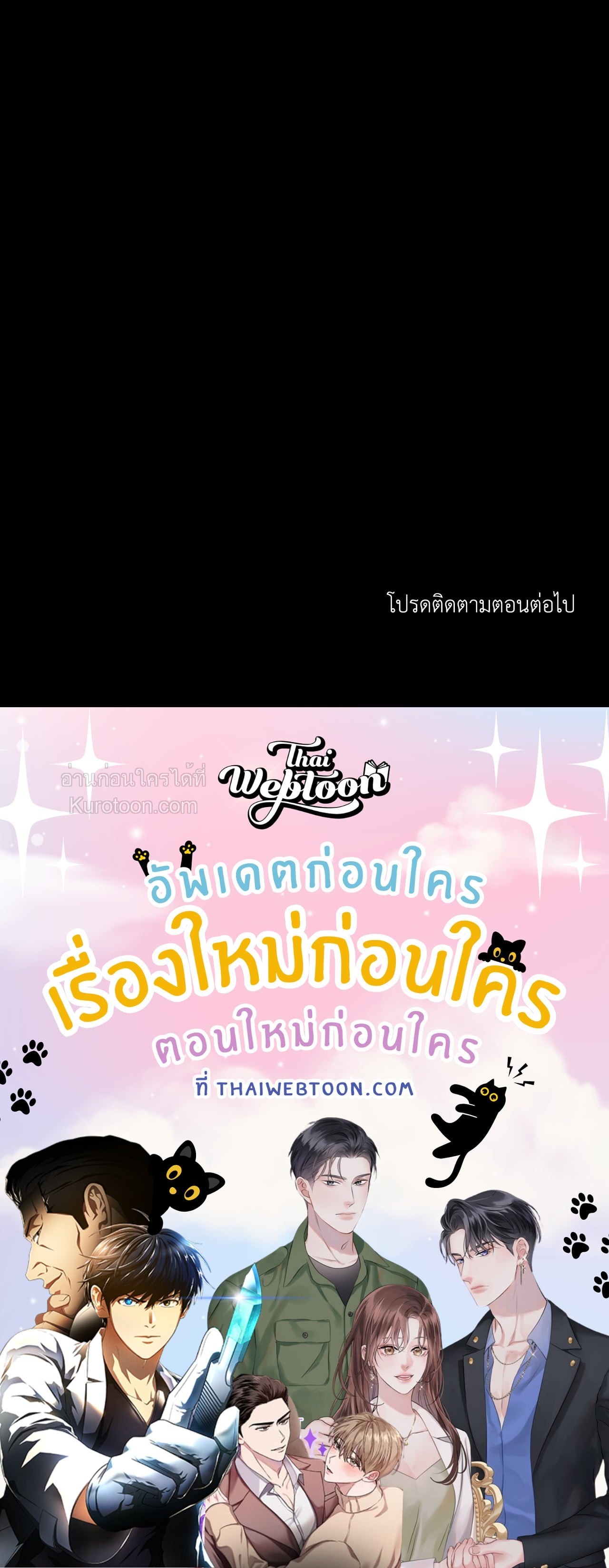 หน้า 97