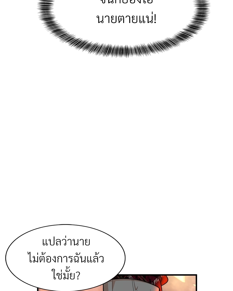 หน้า 108