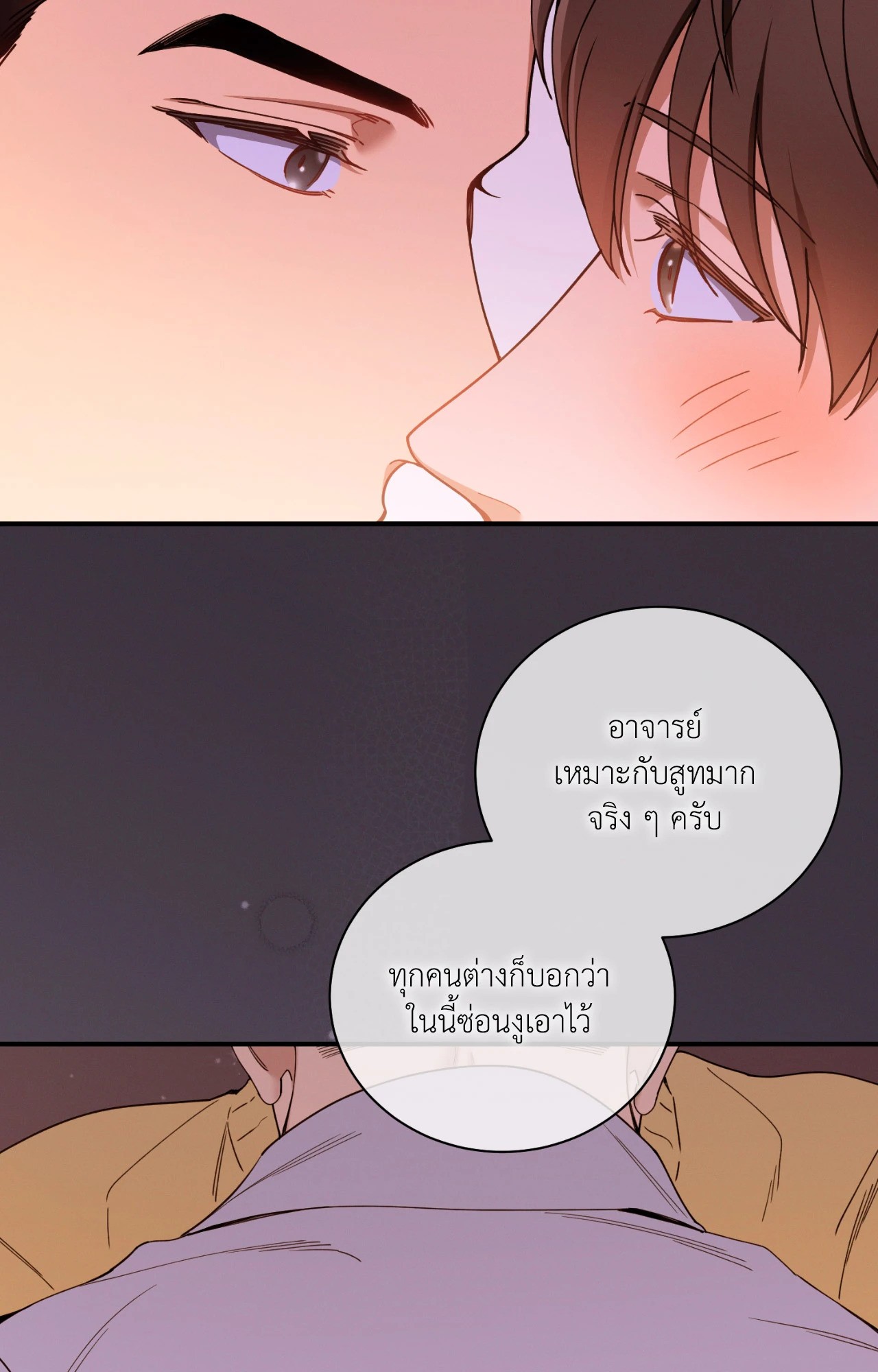 หน้า 76