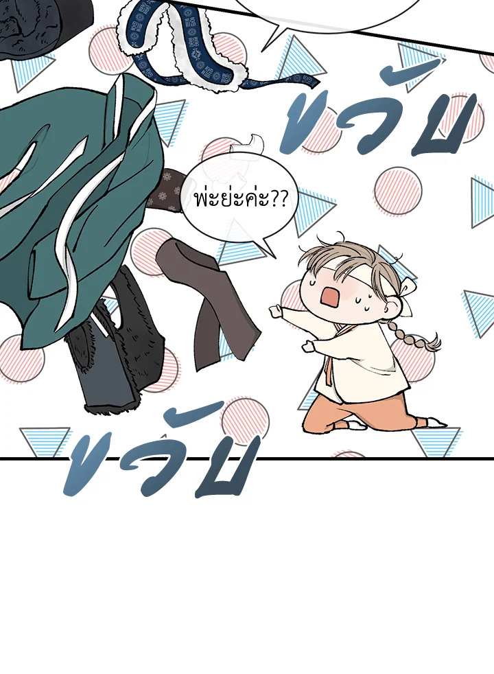 หน้า 71