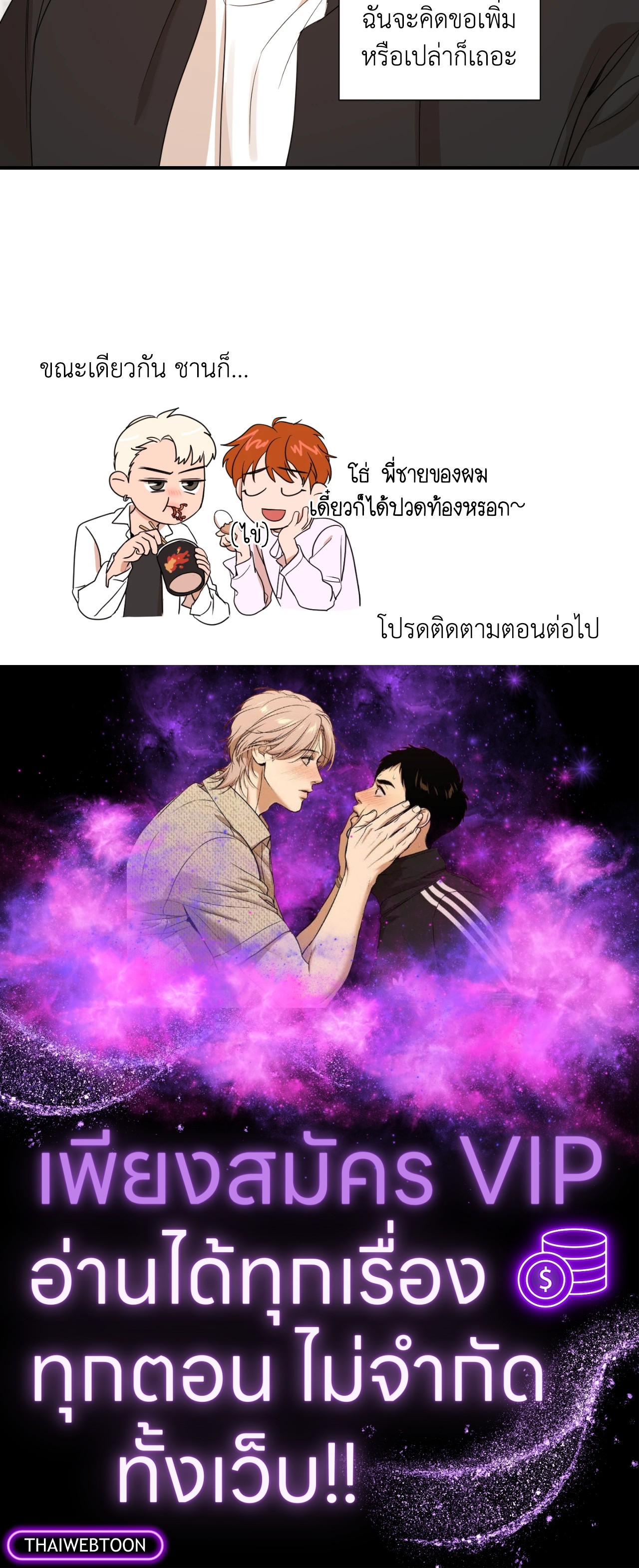หน้า 57