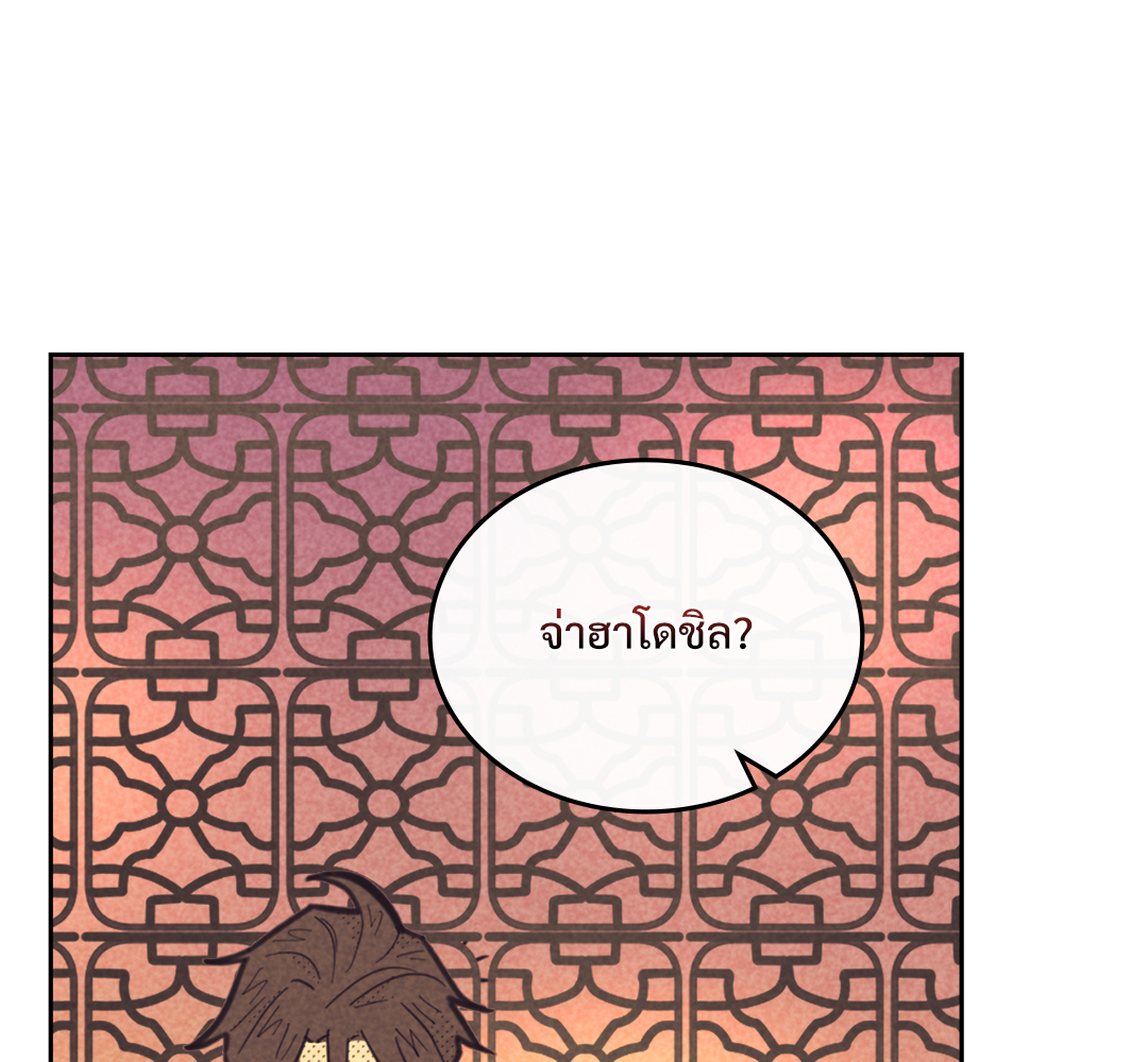 หน้า 79