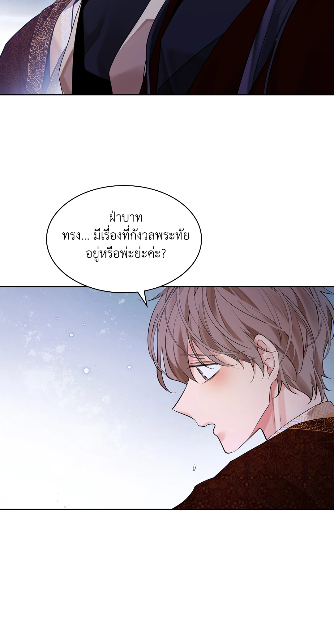 หน้า 76