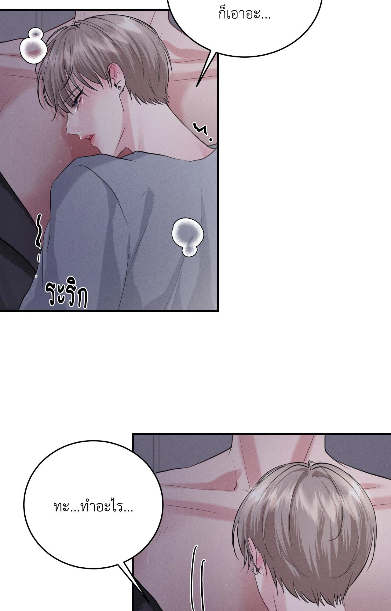 หน้า 57