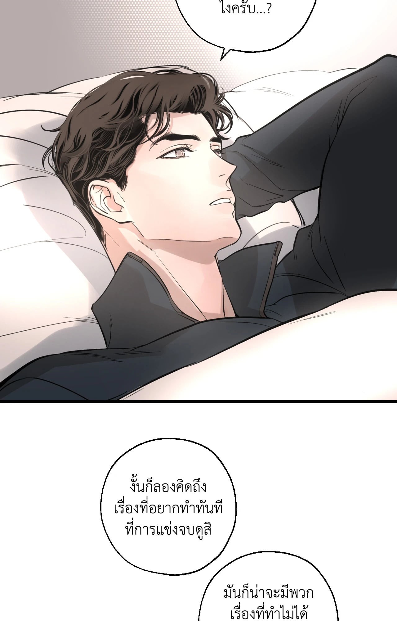 หน้า 78