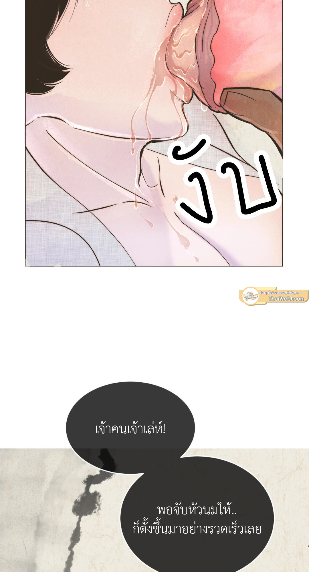 หน้า 89