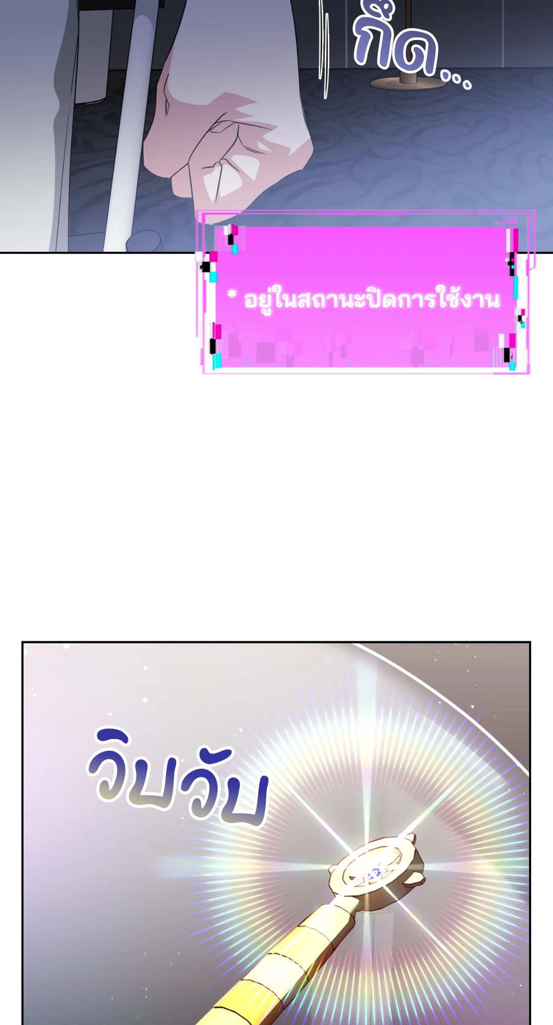 หน้า 53