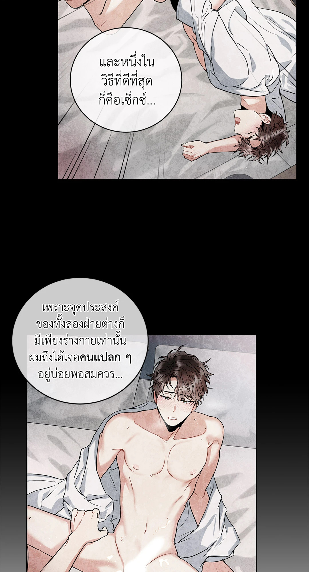 หน้า 34