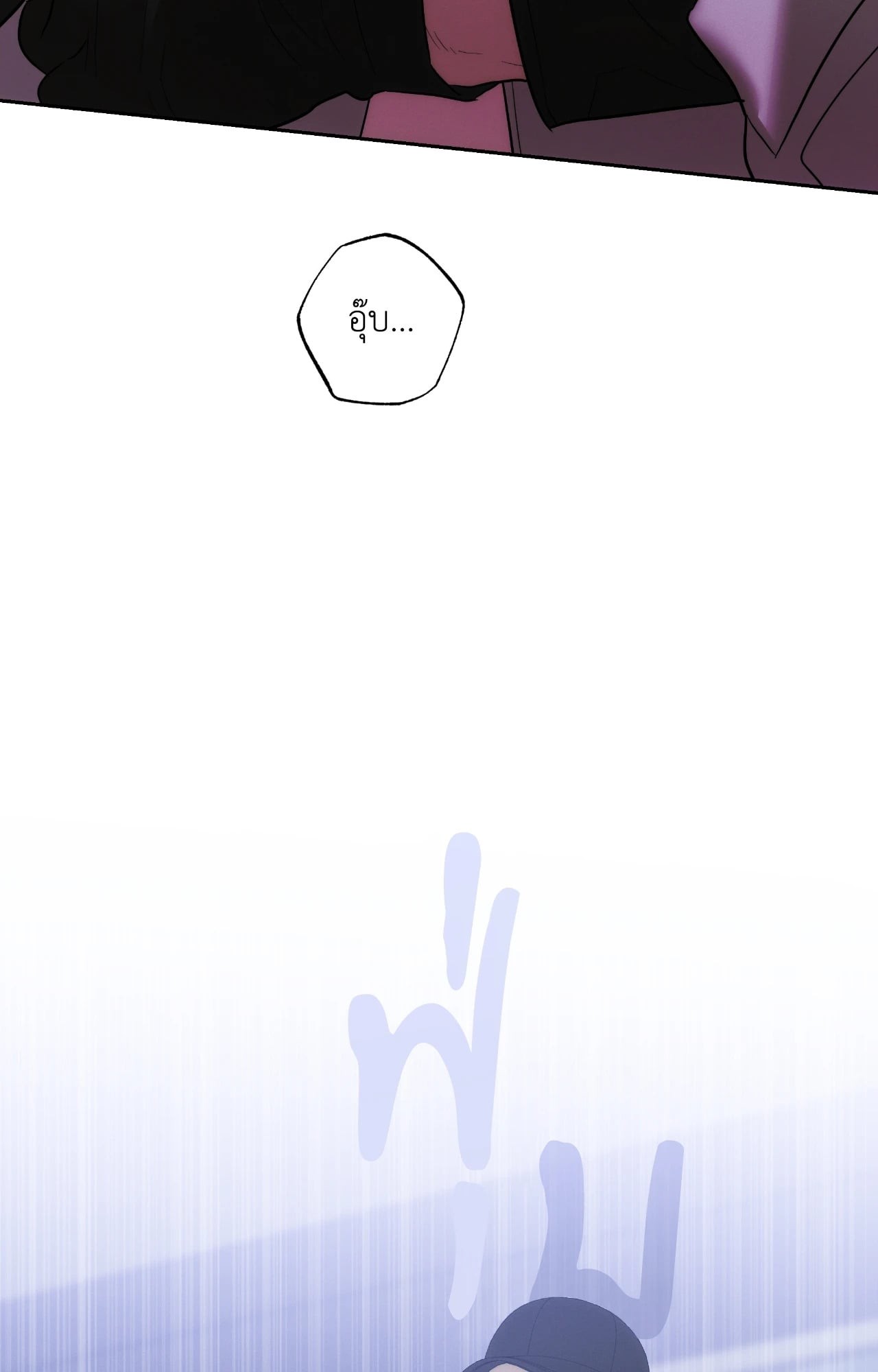 หน้า 87