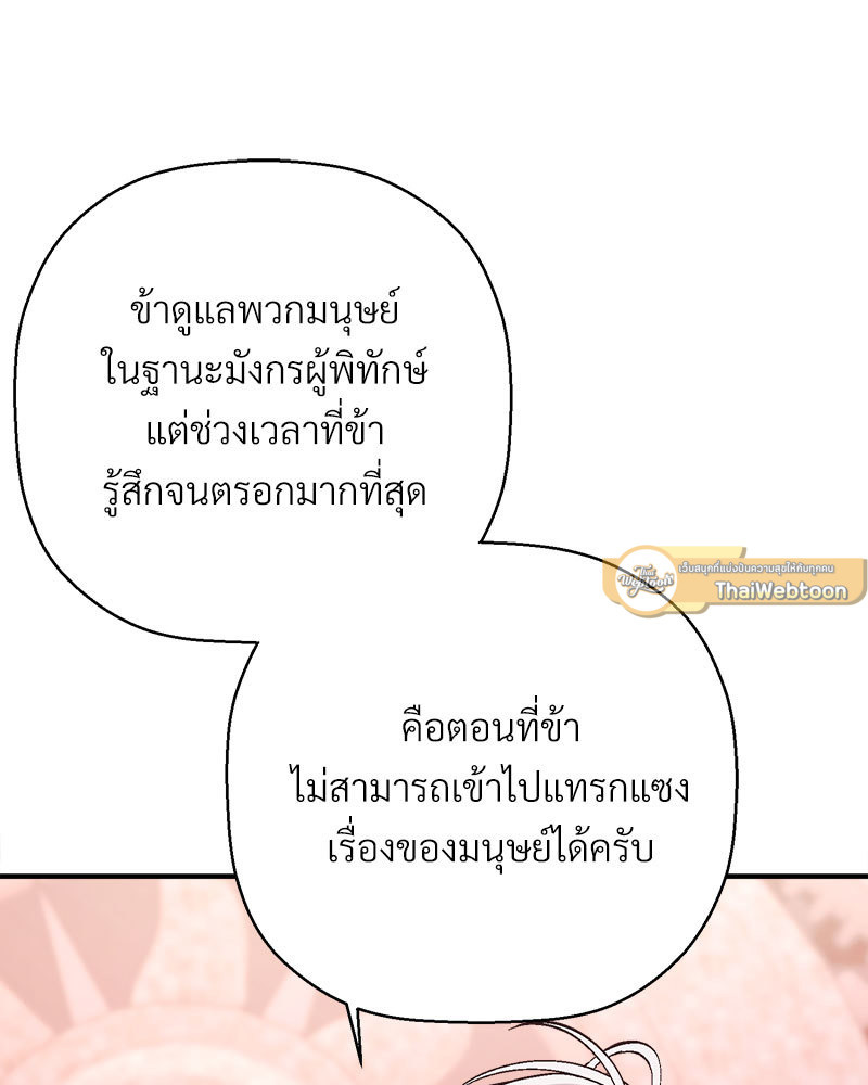 หน้า 166