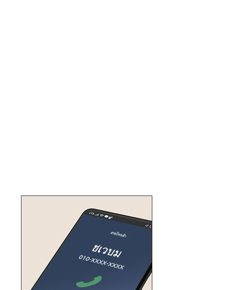 หน้า 84
