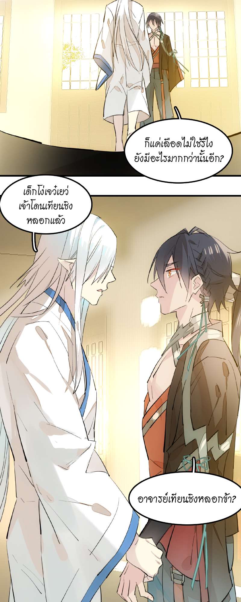หน้า 21