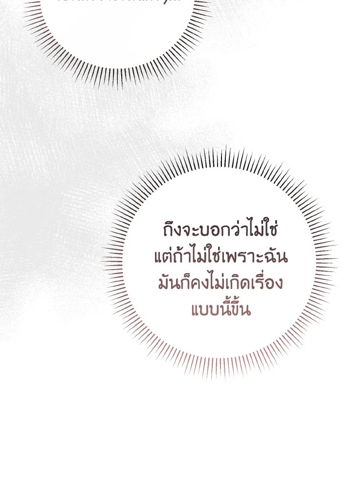หน้า 125