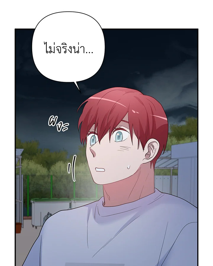 หน้า 93