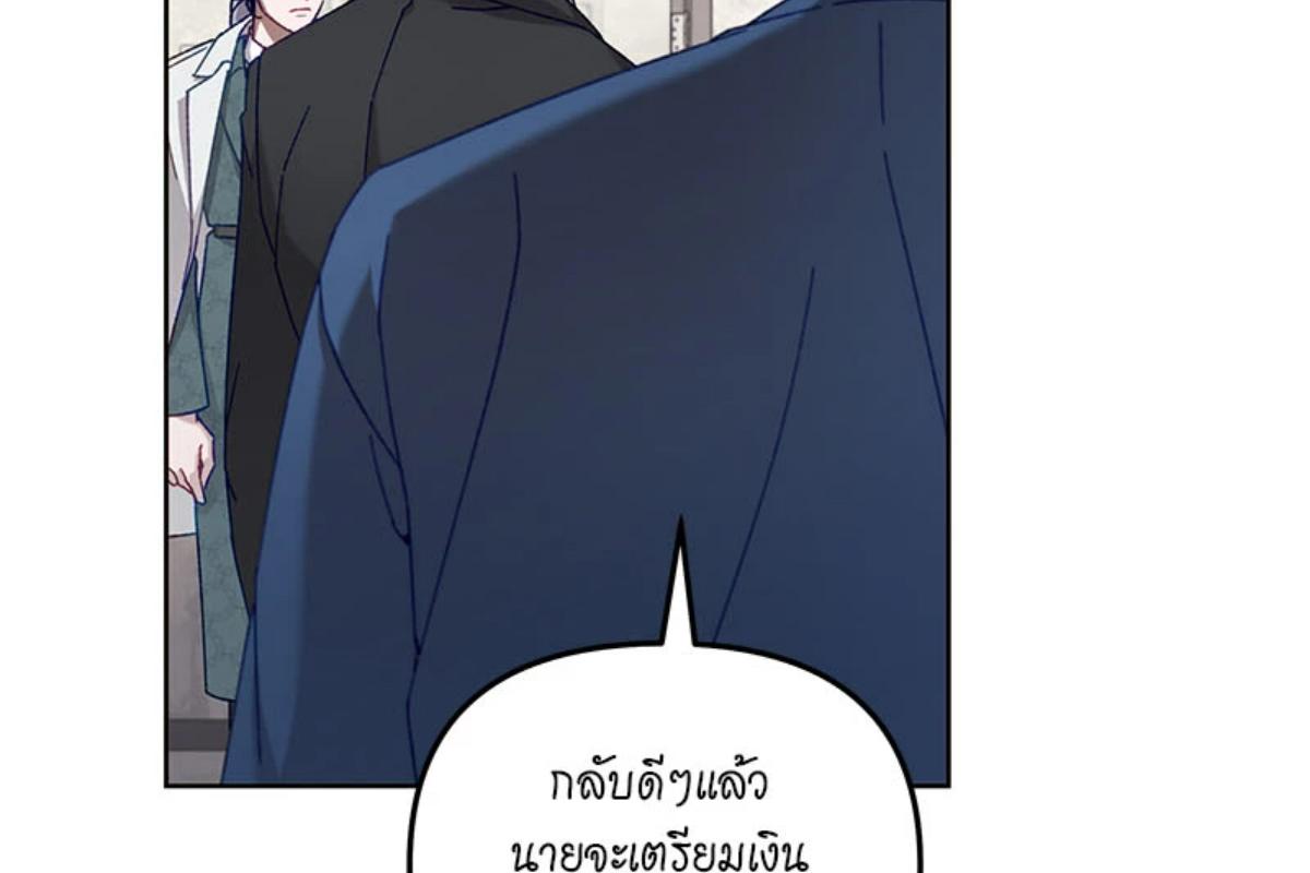 หน้า 87