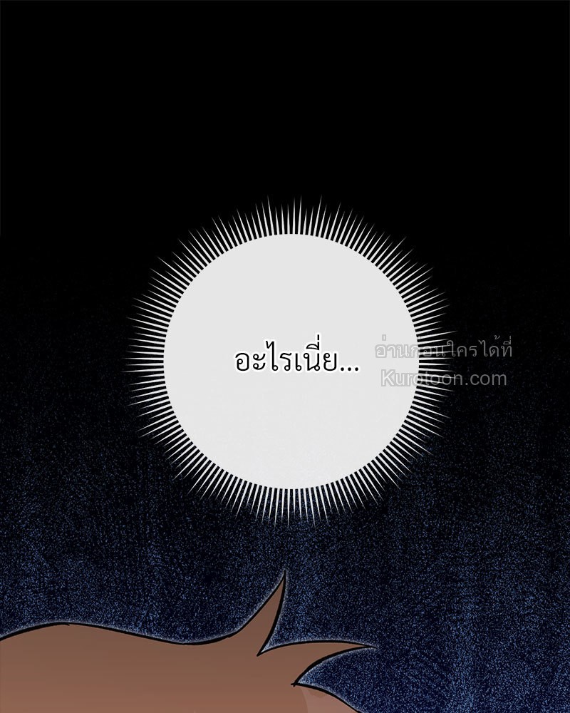 หน้า 105