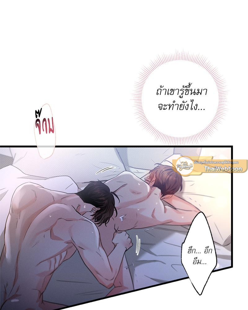 หน้า 52