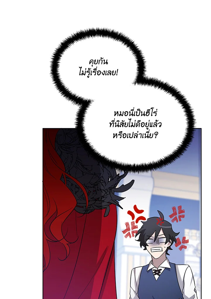 หน้า 74