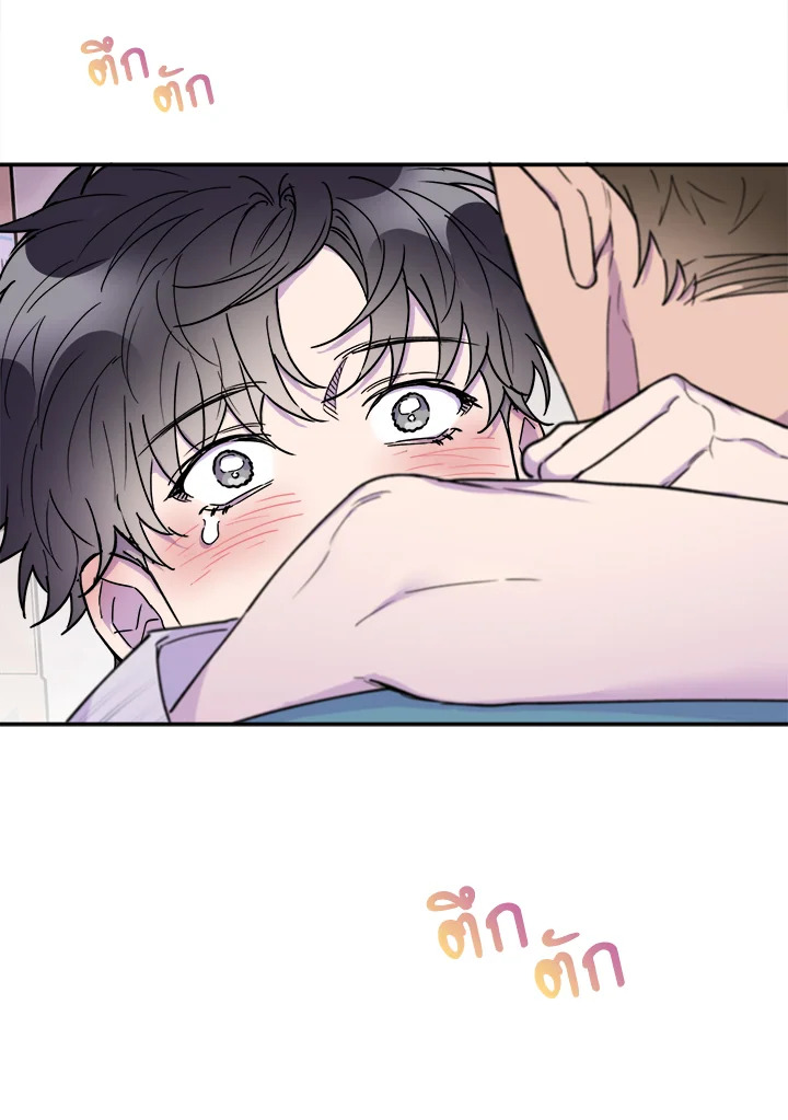 หน้า 49