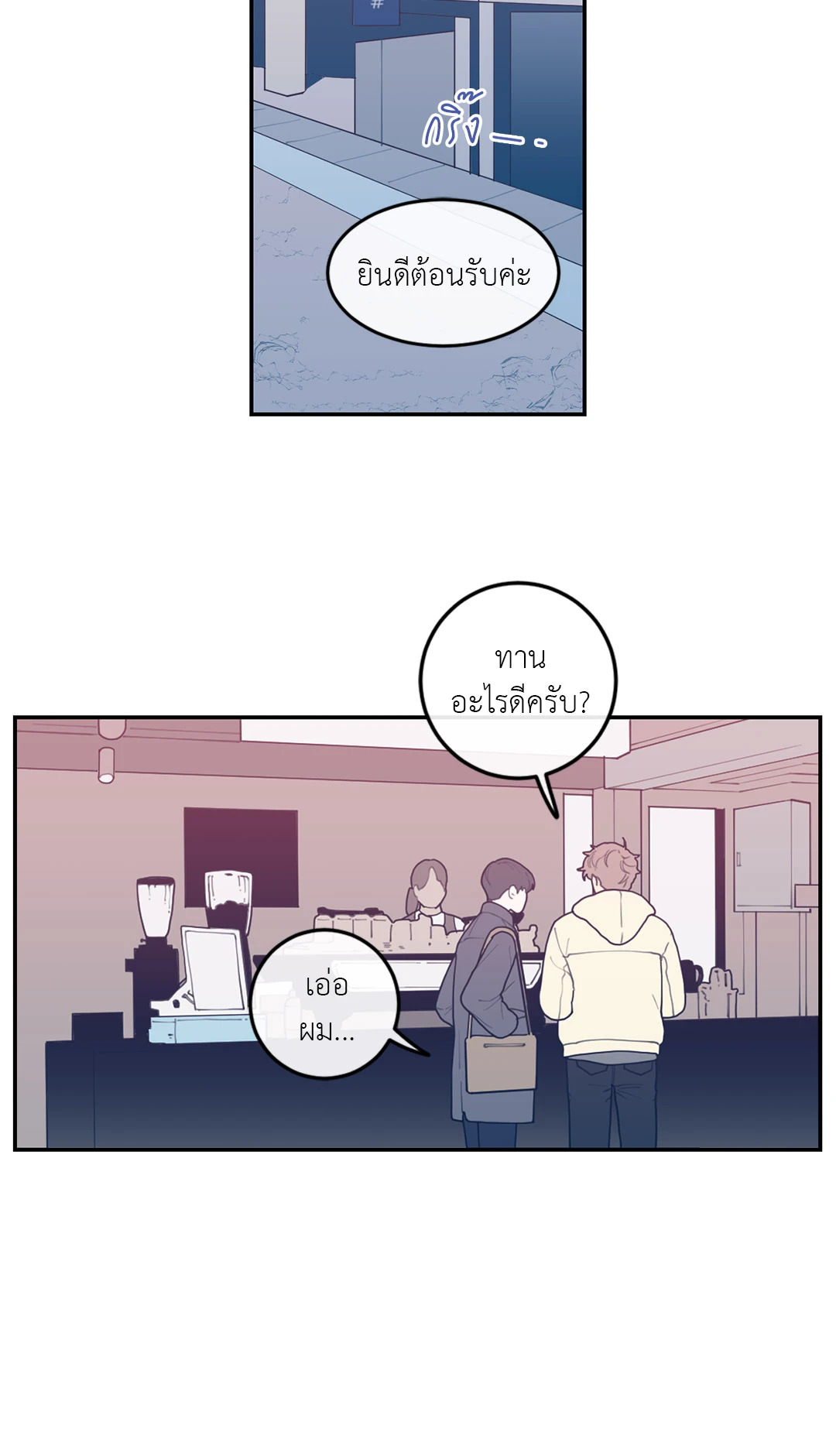 หน้า 55
