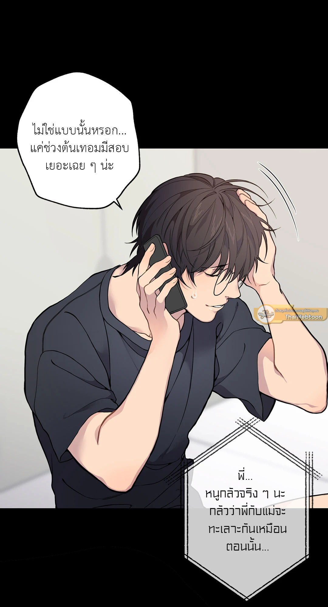 หน้า 64