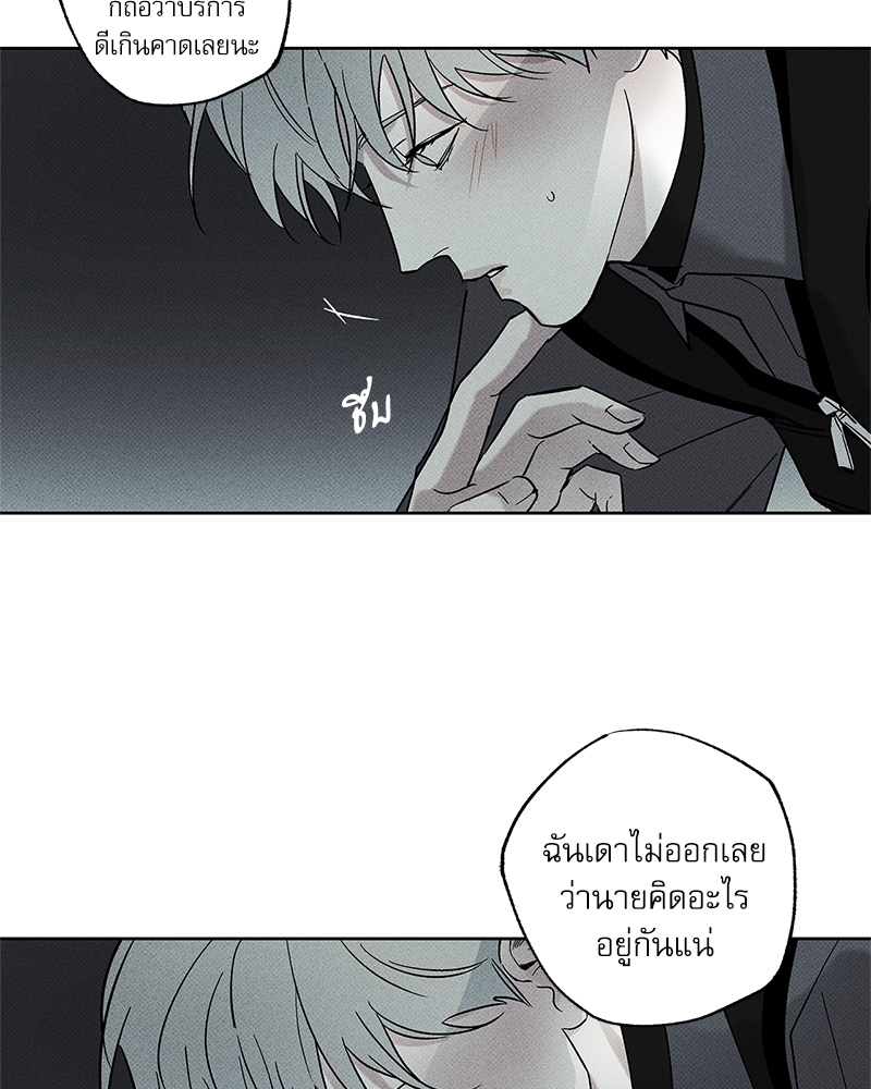 หน้า 78