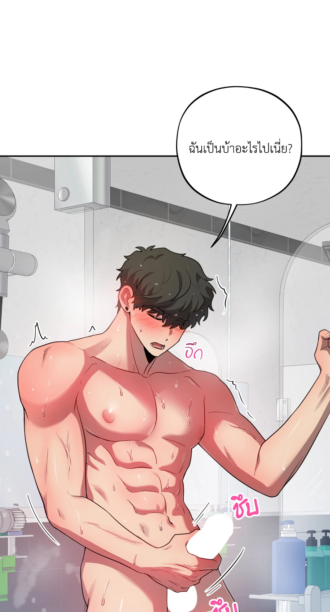 หน้า 61
