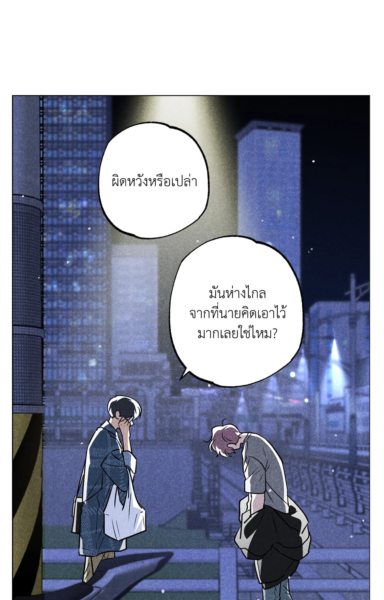 หน้า 40