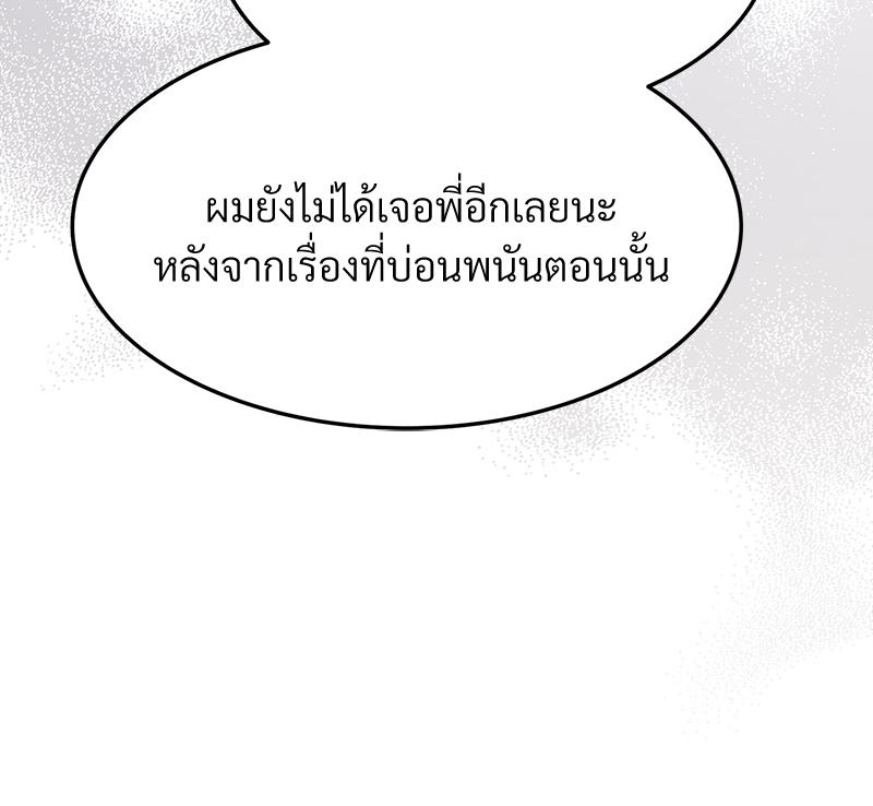 หน้า 135