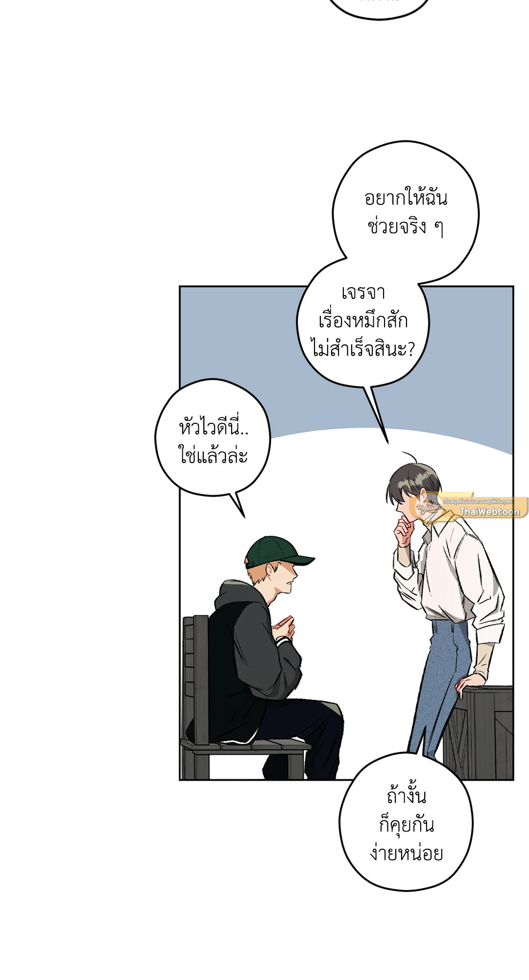 หน้า 42